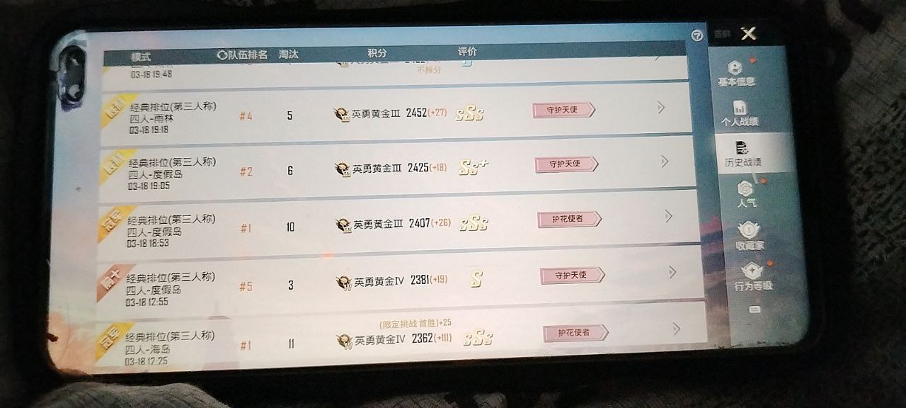 如何选择可靠的和平精英辅助？的配图，内容相关：辅助工具一直存在争议，有人认为它破坏公平性，而另一部分玩家觉得“单机模式”或娱乐局使用无伤大雅。实际...